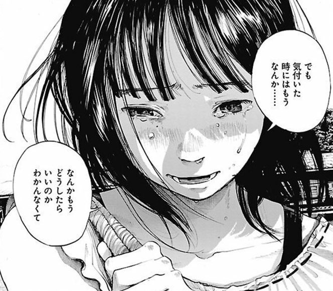 うみべの女の子（漫画・映画）のネタバレ解説・考察まとめ (2/4) - RENOTE