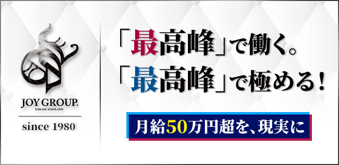 店舗のご案内 - 福岡・中洲 高級ソープランド