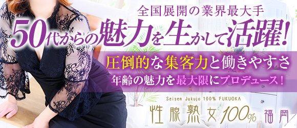 博多デリヘル 博多人妻デリヘル 美悠 |