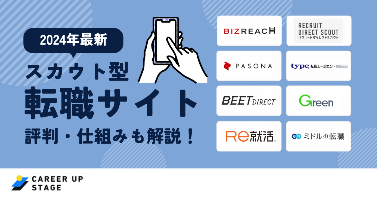 ラウンジ嬢ぽいね」てなに？スカウトの基準と真意とは | ラウンジのバイト体入ならラウンジビップ