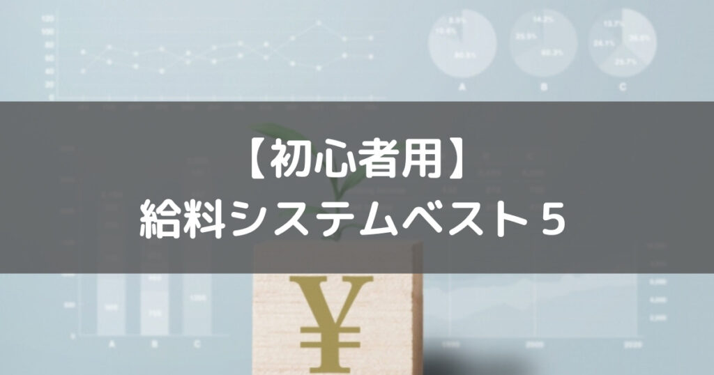 稼げないキャバ嬢の特徴！あなたは大丈夫？