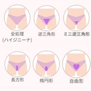 女性にVIO脱毛をやってほしい男性は26.1%！男性が嫌いだと思うアンダーヘア上位は「そのままの - プレスリリース - 総務の森