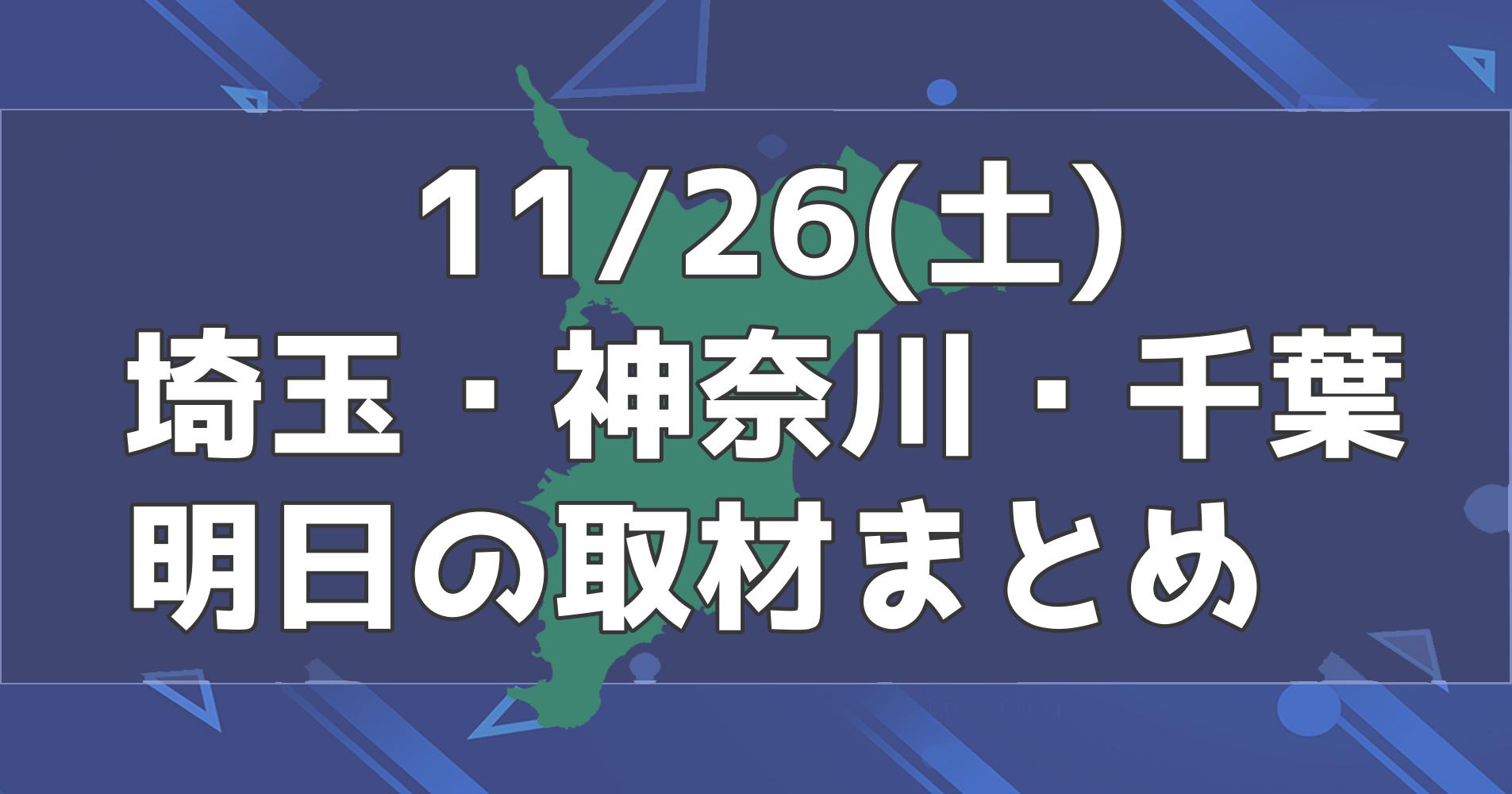 AM1422kHz ラジオ日本 - ラジオ日本