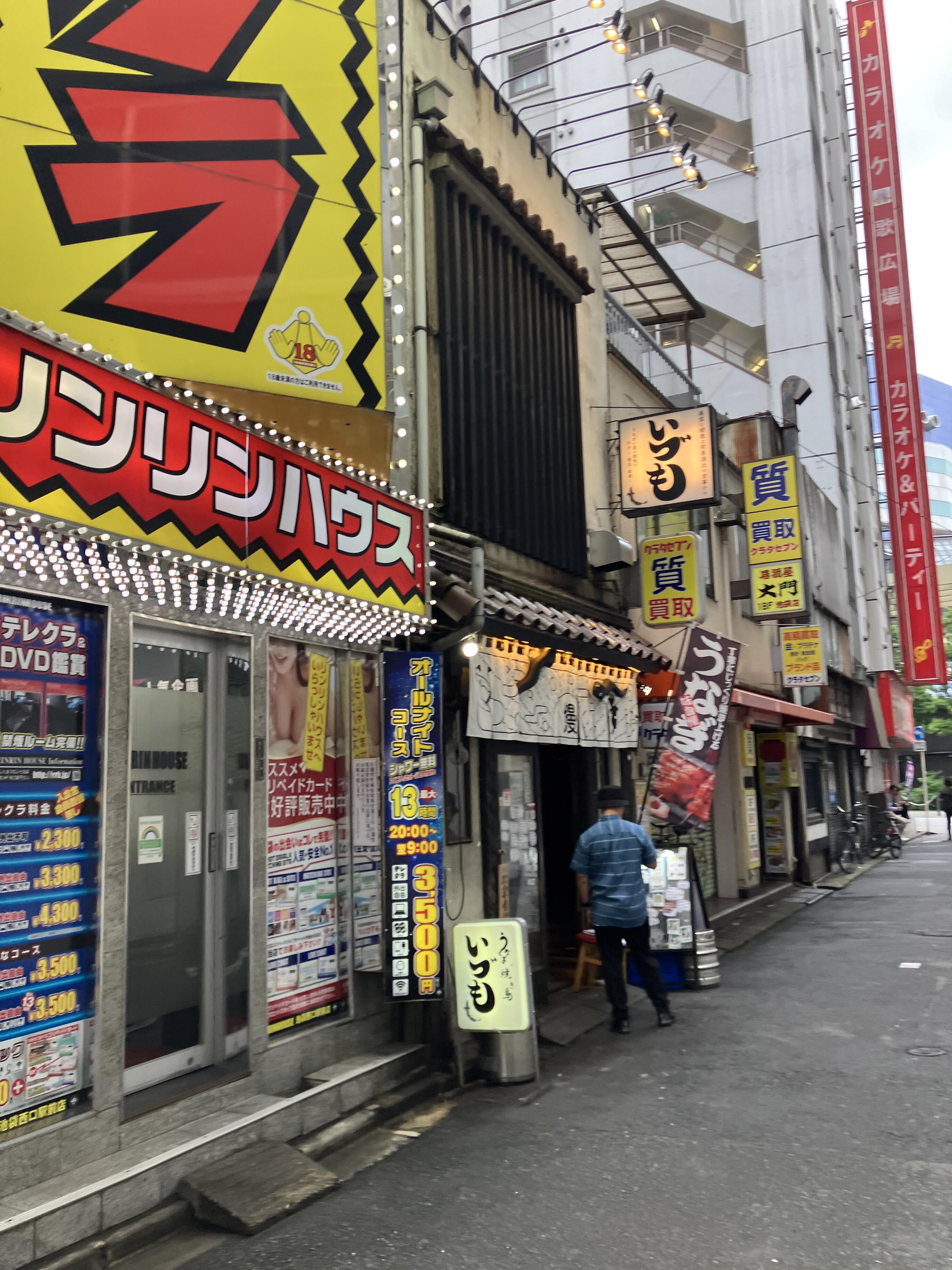 口コミ一覧：ステーキてっぺい 池袋 Westside店 -