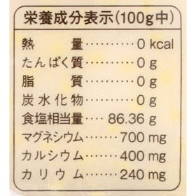 ソルトで歯みがき（ねりタイプ）のクチコミ（口コミ）商品レビュー | 伝統海塩海の精の通販