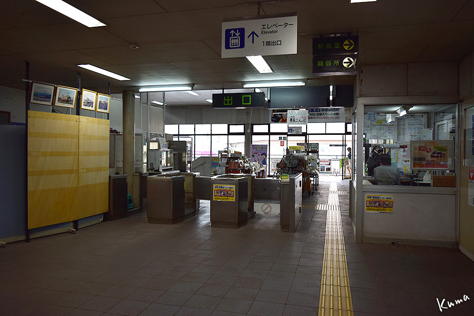 信州中野駅: 信濃路探訪