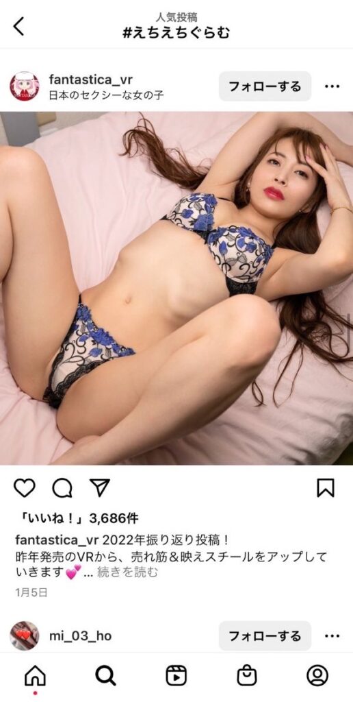 エロ#巨乳#爆乳#インスタグラム#Facebookの値段と価格推移は？｜1件の売買データから#エロ#巨乳#爆乳#インスタ グラム#Facebookの価値がわかる。販売や買取価格の参考にも。