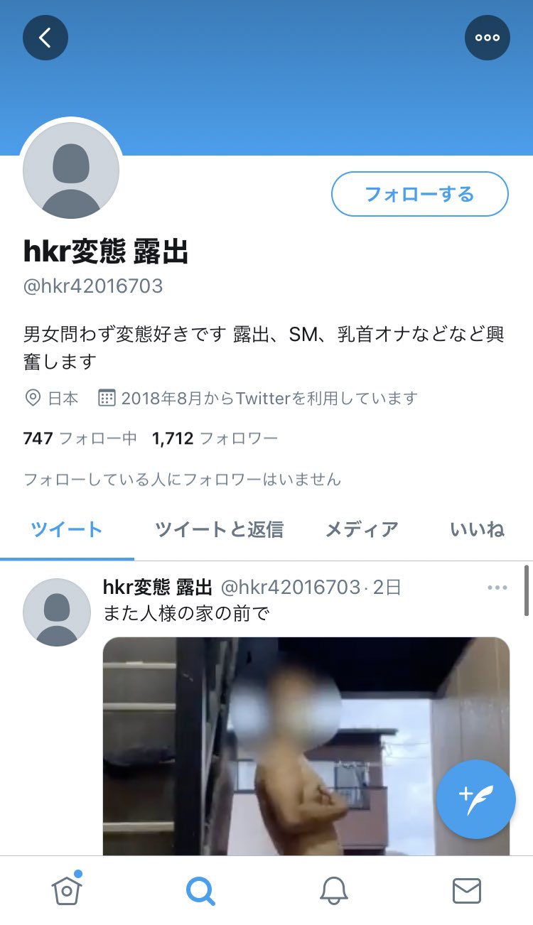 自社ブランドのリーチと露出を増やす、Twitter広告「プロモ商品」とは -INTERNET Watch Watch