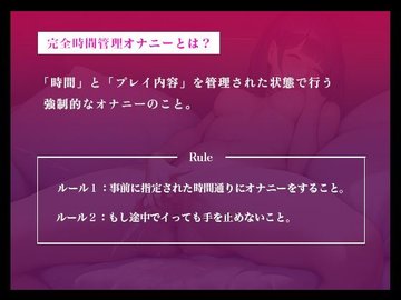 RJ01215741][麝香ちまき] 【総再生時間7時間超!実演6本+おまけ音声全編初公開】ママに隠れてオナニー配信 のダウンロード情報 - 