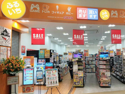 Francfranc 名古屋熱田店 - 名古屋市熱田区六野/インテリア用品店