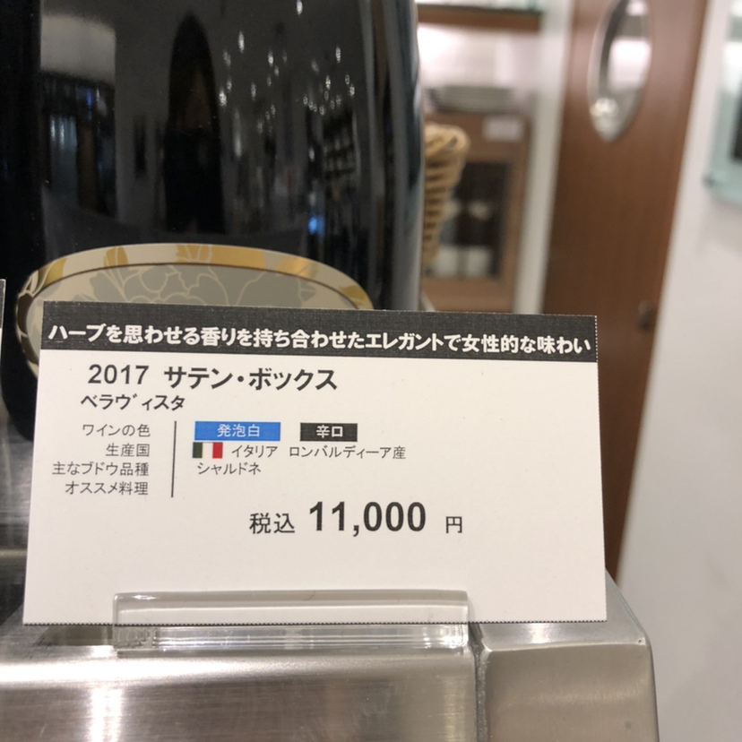 乃が美 はなれ 川崎販売店（川崎駅周辺/パン屋） - Retty