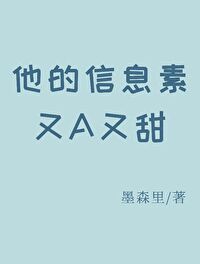 怀素又一真迹现世，超神入化！