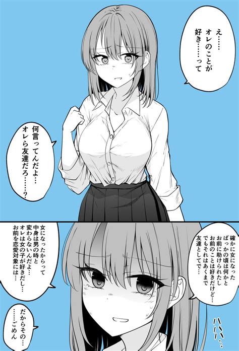 ゆるふあ女子○生おっパブ体験！？大きくて敏感なおっぱいを揉まれて吸われて感じちゃって生本番ご奉仕ハッスル！！ - アダルトDVD・ブルーレイ通販 -