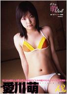 JANコード 4542027101507 | 愛川萌 もえっち。/ＤＶＤ/SCDV-10150