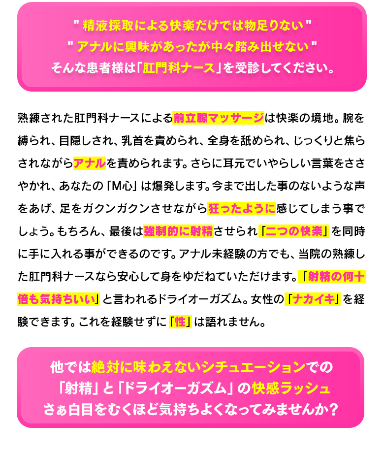 彼女ん家で抜きあり調査【新大阪】｜みあは本番可能なのか？【抜きありセラピスト一覧】 – メンエス怪獣のメンズエステ中毒ブログ