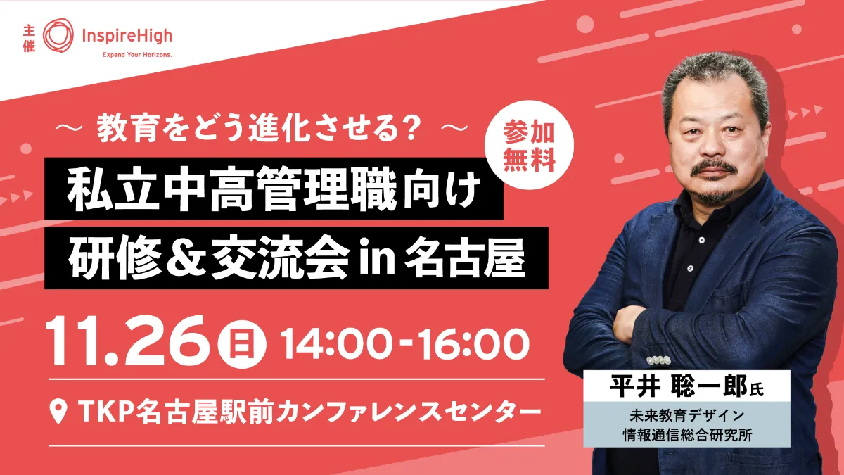 anessa (アネッサ)「平井 さな (22)さん」のサービスや評判は？｜メンエス