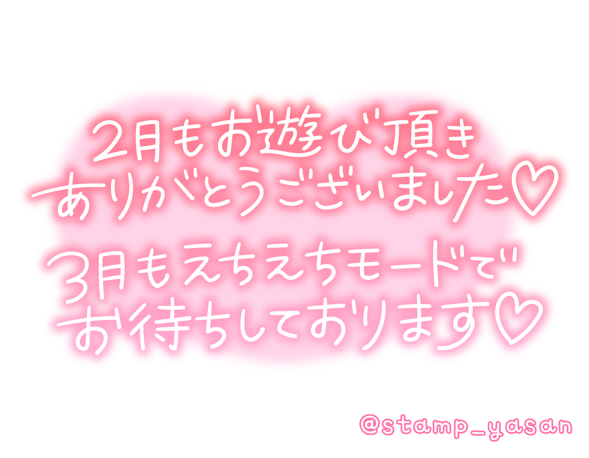 手軽に使える！写メ日記専用LineBotで忙しい風俗勤務のあなたもラクラク投稿！｜toshi