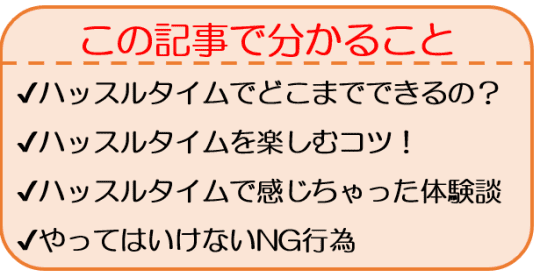 HMN-444 おっパブ行くほどおっぱい好きなの？ 結婚記念日前夜におっパブ行った旦那に嫉妬パイズリ！次の日おっパブに体験入店して客と生ハメ仕返し中出し逆NTR 