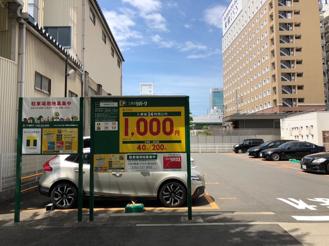 東海の風俗特集｜名古屋ヘルス特集⑬ 今年の夏休みは地元で満喫しましょう♪｜夜遊びガイド東海