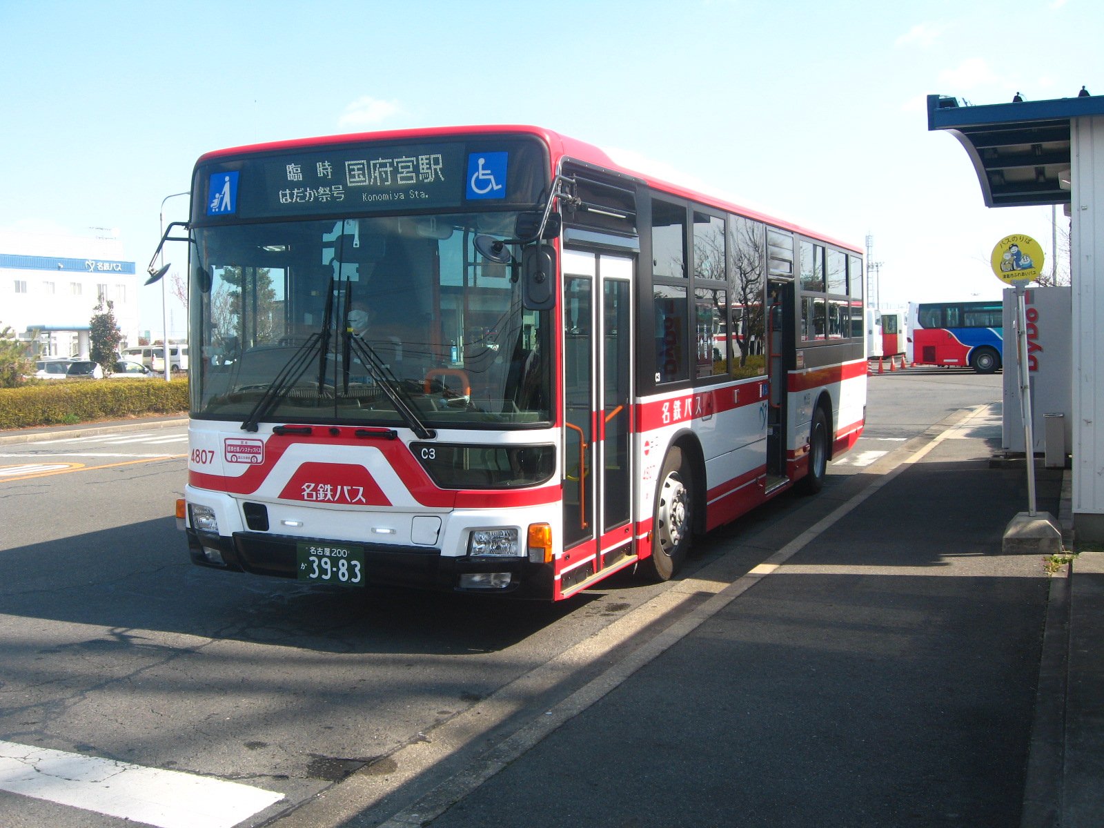 国府宮駅開業 100th Anniversary