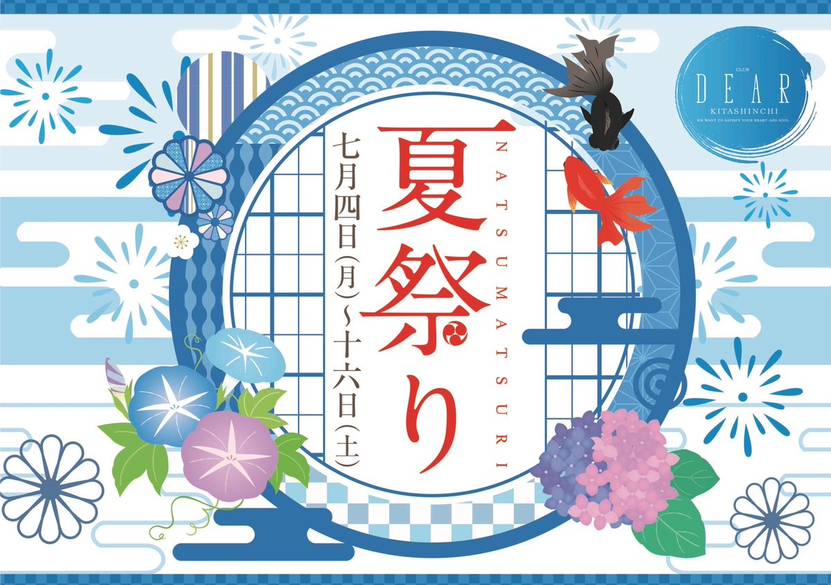 対策】風俗でストーカー被害に遭った私が風俗嬢のあなたに伝えたいこと | シンデレラグループ公式サイト