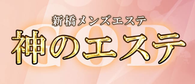 松江の風俗求人【バニラ】で高収入バイト