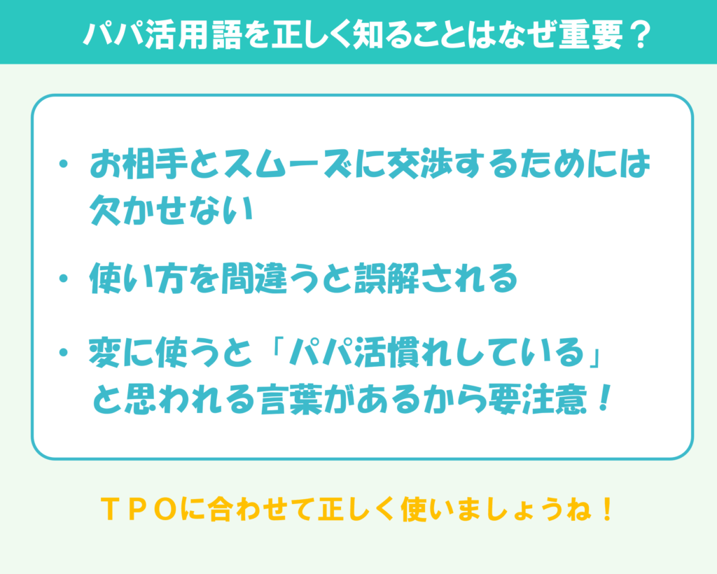 寄り添い（よりそい）の方法、やり方とは？イラスト・画像で解説！ - 夜の保健室