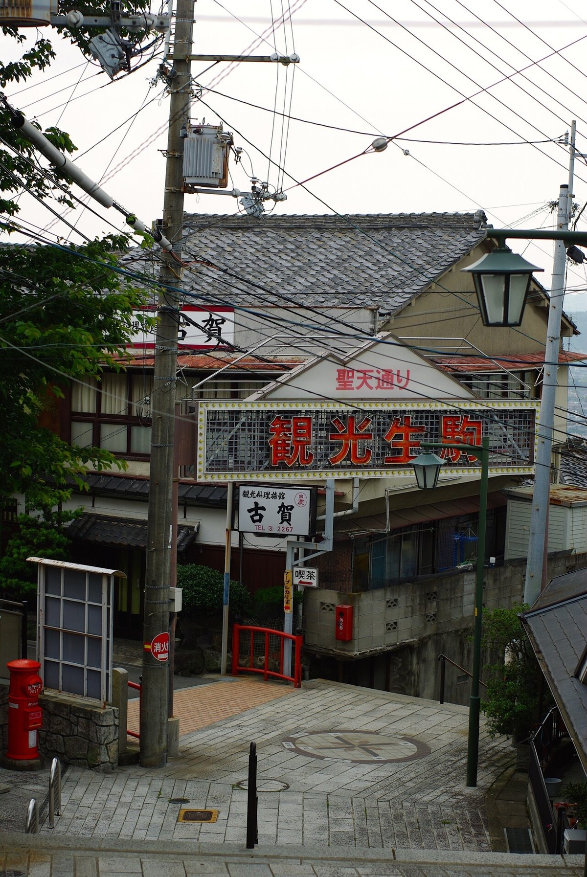 奈良生駒山のディープな観光地@宝山寺新地