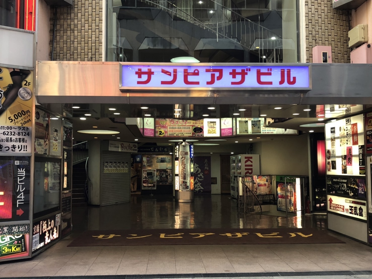 大阪市都島区】京橋駅東側の商店街に「大衆酒場 京橋ホール」がオープンしました！ | 号外NET 都島区・旭区