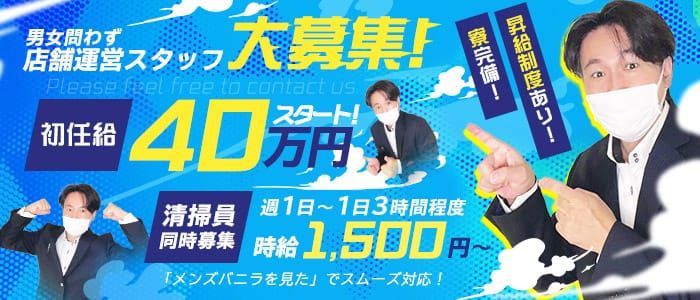 未経験でも風俗の送迎ドライバーで働ける？運転免許のほかに必要な応募資格を解説 | 風俗男性求人FENIXJOB