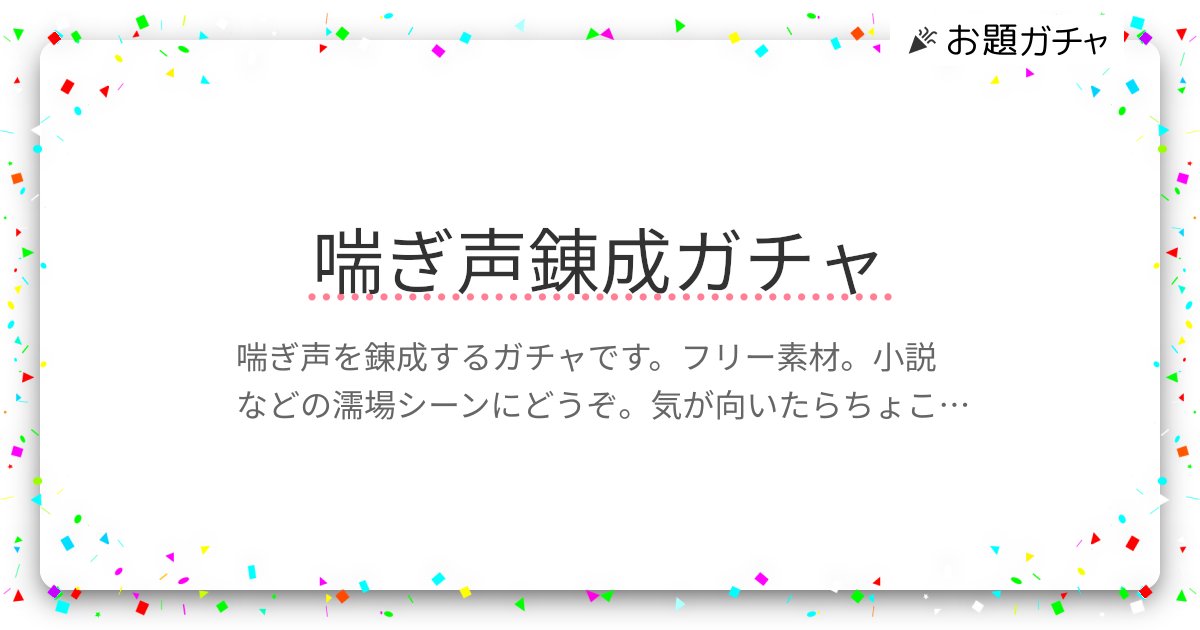 サービス付き高齢者向け住宅 旭川 透析タウン 夢みらい（北海道旭川市）の入居費用・月額料金 |