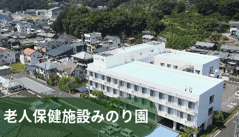 幼保連携型認定こども園 和泉中央みのり園の園・センパイ・新卒採用情報｜ほいコレナビ2025