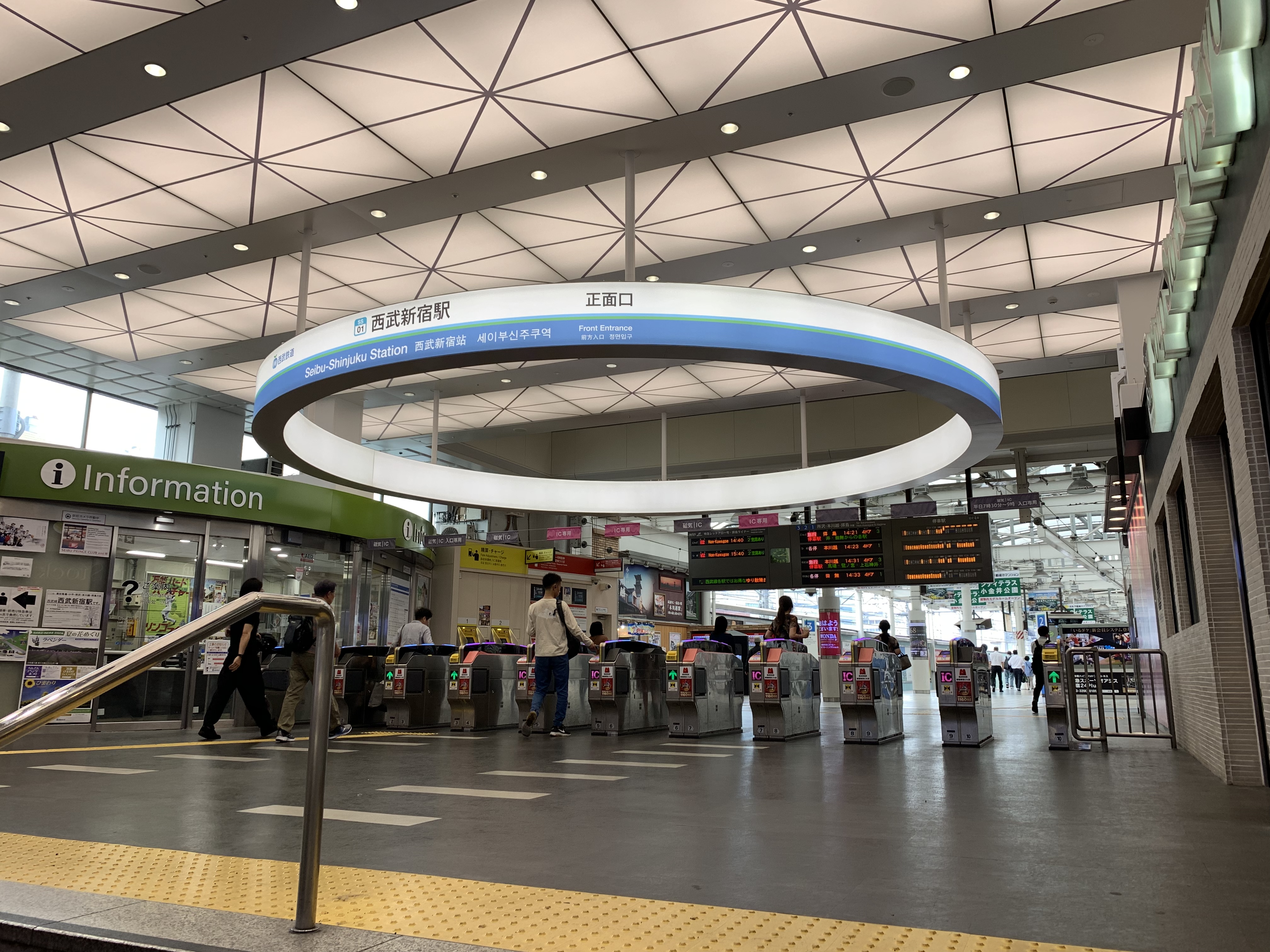 新宿駅について - 路線・アクセス