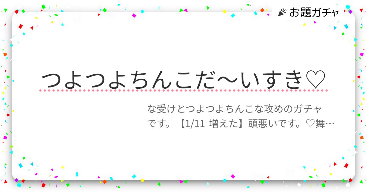 攻め】どの言葉責めがタイプ？【しゃべりすぎ】｜BLニュース ちるちる