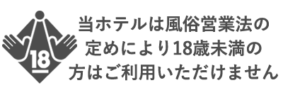 予約プラン一覧【イスパニアヌーボ】