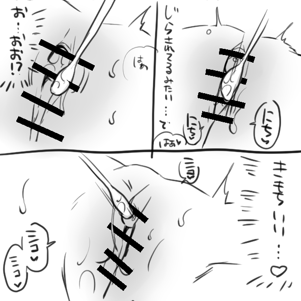 【変態OL】尿道に複数のローション綿棒チャレンジ　日本人/素人/個人撮影/無修正/尿道オナニー