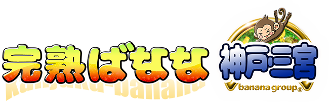 おもてなし妻／三宮発・近郊 人妻デリヘル｜熟女マニアックス