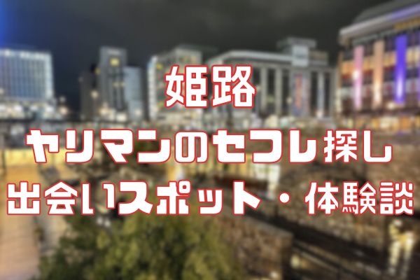 50代～歓迎 - 豊橋・豊川のデリヘル求人：高収入風俗バイトはいちごなび