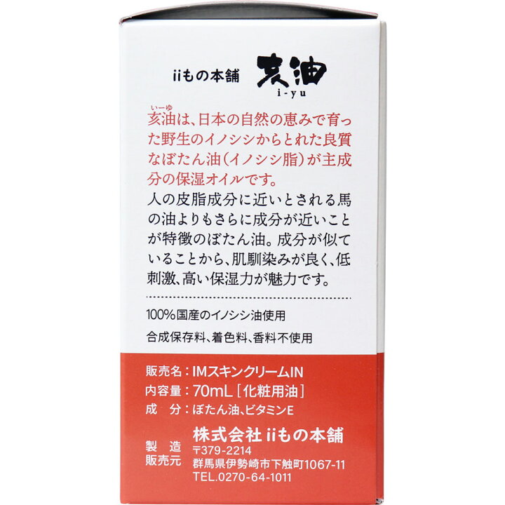 沖縄多良間産黒糖使用！ 〜わけあり濃厚ふがし ㈱水野製菓〜