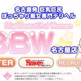 2024年本番情報】千葉県栄町で実際に遊んだソープ12選！本当にNS・NNが出来るのか体当たり調査！ | otona-asobiba[オトナのアソビ場]