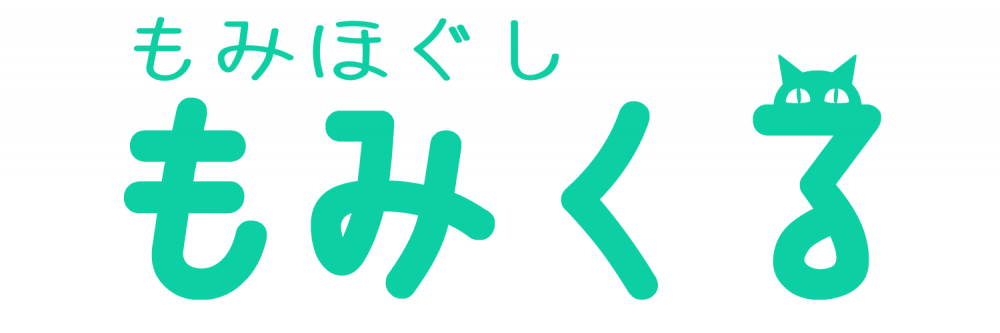 福岡県太宰府市水城のリラクゼ―ジョンサロン もみくる