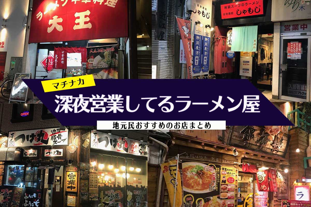 串特急 浜松町店(浜松町/居酒屋)＜ネット予約可＞ |