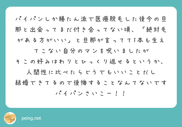 Amazon.co.jp: 「え、あの奥さんがパイパンだったなんて・・・」普段はお堅い雰囲気なのに束縛の激しい旦那に浮気防止で陰毛を剃られ、パイパンつるつるにしているワレメの中に出す!4時間  /