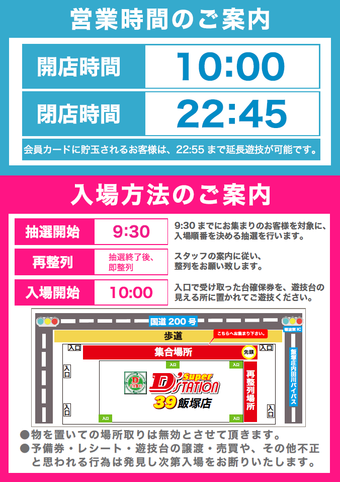 ポツンと一軒家 10月6日 リアルタイム配信  家の中に井戸！？馬と6時間歩く！？おしどり夫婦が歩んだ山奥畜産生活｜テレビ朝日｜見逃し無料配信はTVer！人気の動画見放題