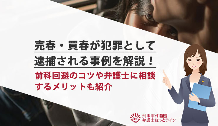 地元町会とパトロール アメリカン通り「立ちんぼ」増で 曽根崎署 ／大阪 |