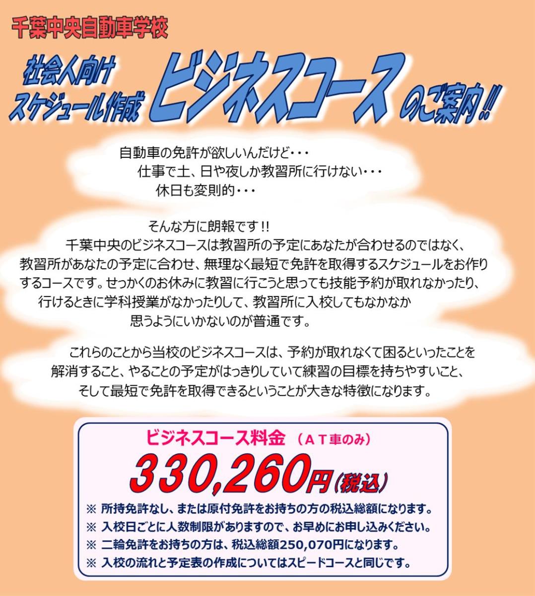 松田丈志の佐渡B「自分超え」〈5〉目標達成！のレースを振り返る - LUMINA Webマガジン