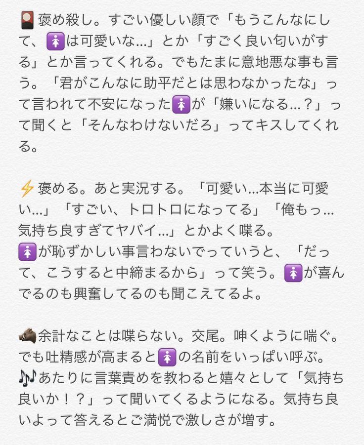 語彙力ゼロの騎士は言葉攻めできるか。 | 恋愛小説 |