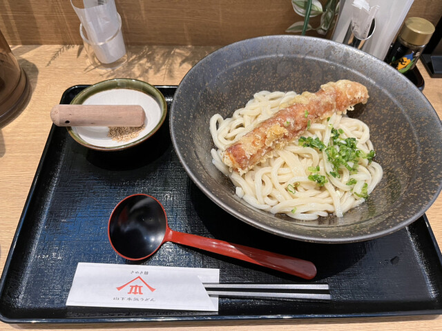 山下本気うどん町田駅前店』鶏天ぶっかけうどんワンチャン！ | Food News フードニュース