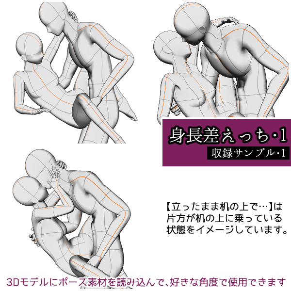 年下メダリストは一途な獣 ～身長差40センチ、私たちの愛の育み方～【描き下ろしおまけ付き特装版】 2 -