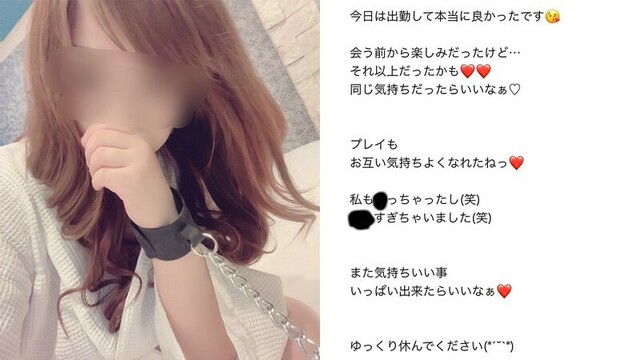 デリヘル嬢を呼びたくなる営業エロ写メ : 画像ナビ!